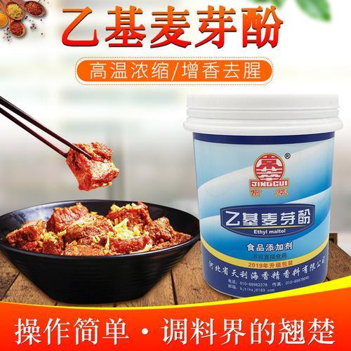 麦芽酚的作用有哪些