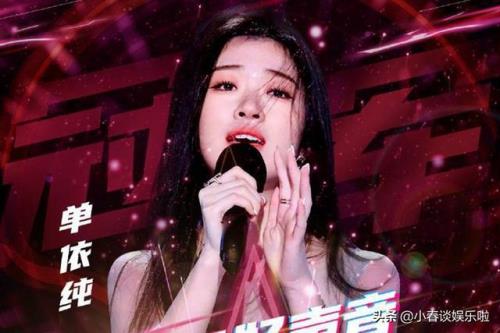 单依纯是哪个娱乐公司的