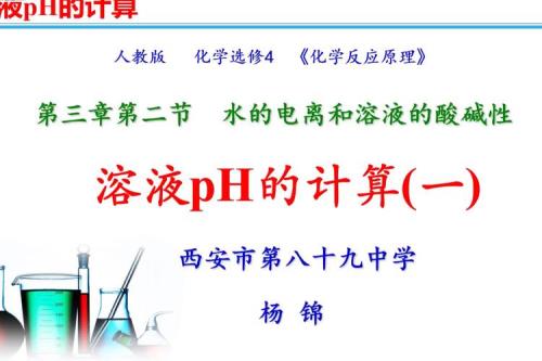 碳酸氢钠的ph值约为