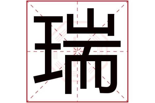 47画的名字含义