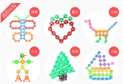 20个雪花片可以做什么