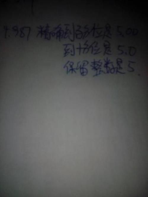 60I79四舍五入到万位是多少