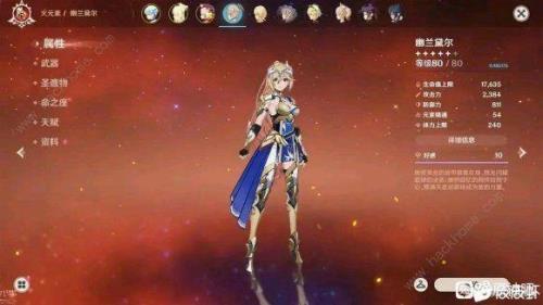 原神一个角色就只有多少