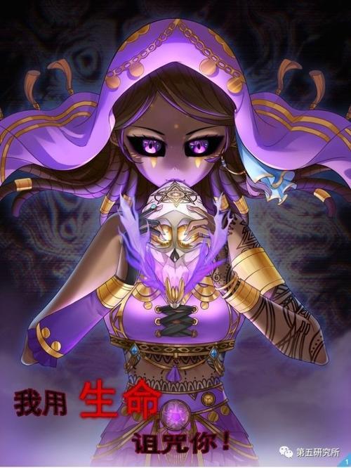 第五人格咒术师背景故事