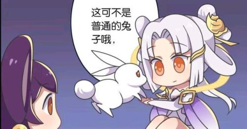 王者小兔子什么时候抢