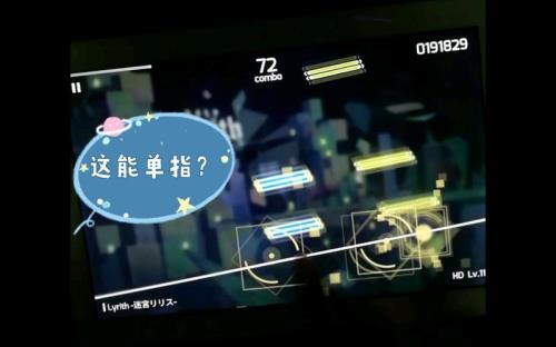 phigros多押辅助有什么用