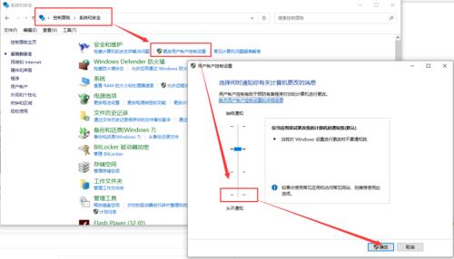 怎么关掉系统桌面