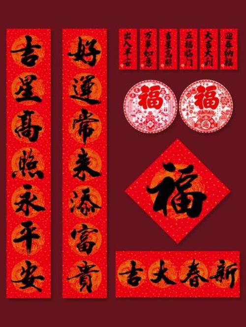 兔年春联对联