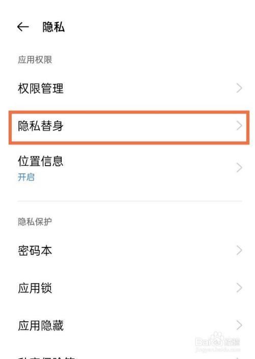 真我助手如何开启浮屏