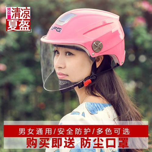 乐途蛟龙234S带什么头盔