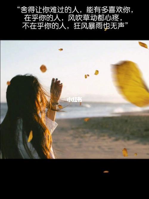 社会的边角料悲伤文案