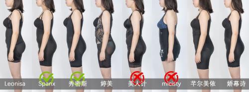 添娇塑身衣效果怎么样