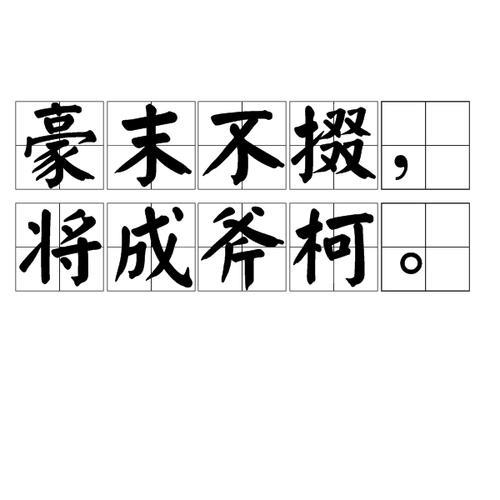 掘于谷而得其斧的意思