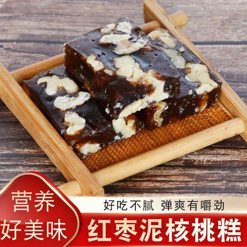 米糕里放核桃好吃吗