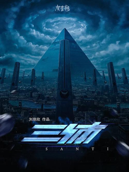 三体人为什么害怕纳米飞刃