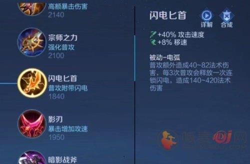 凤鸣指环加多少攻速