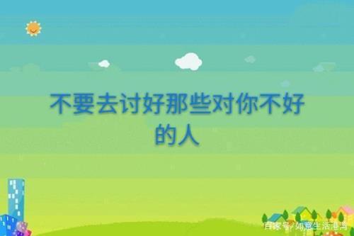 人心凉了有那么容易捂热吗
