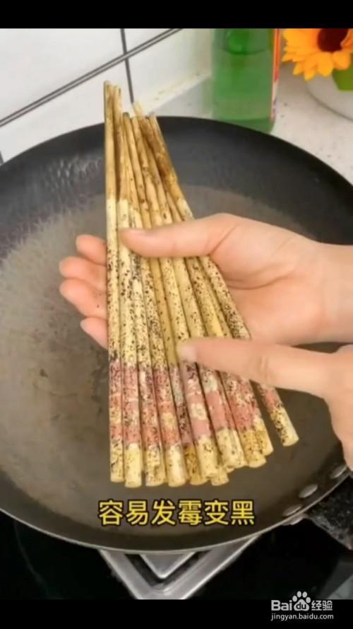 筷子发霉清洗小妙招