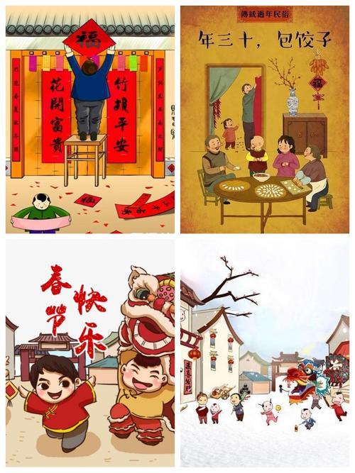 过年是到几号结束