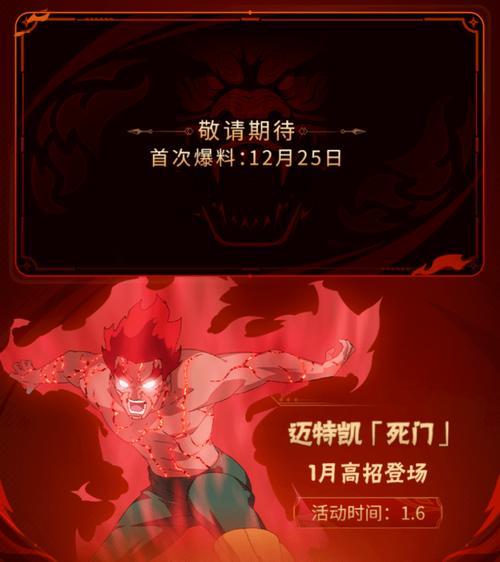 怎么快速获得迈特凯的碎片