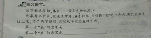 何时休矣是什么意思