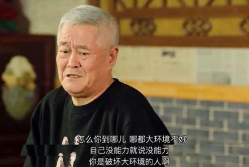 庙越小妖风越大池越浅王八越多