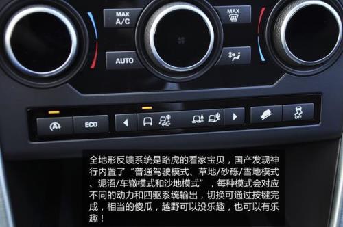 发现4雪地模式怎么使用