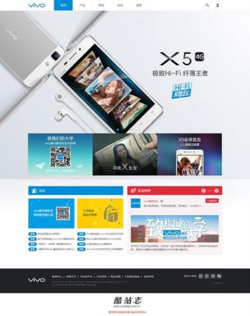 vivo官方网站登录