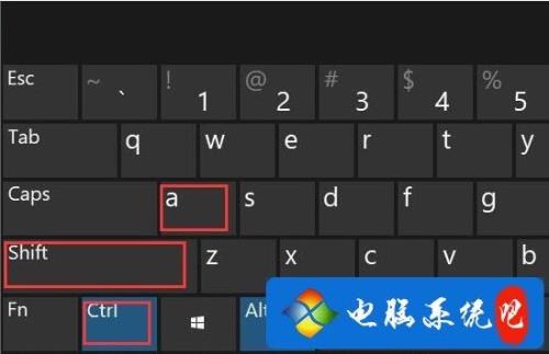 键盘重启快捷键
