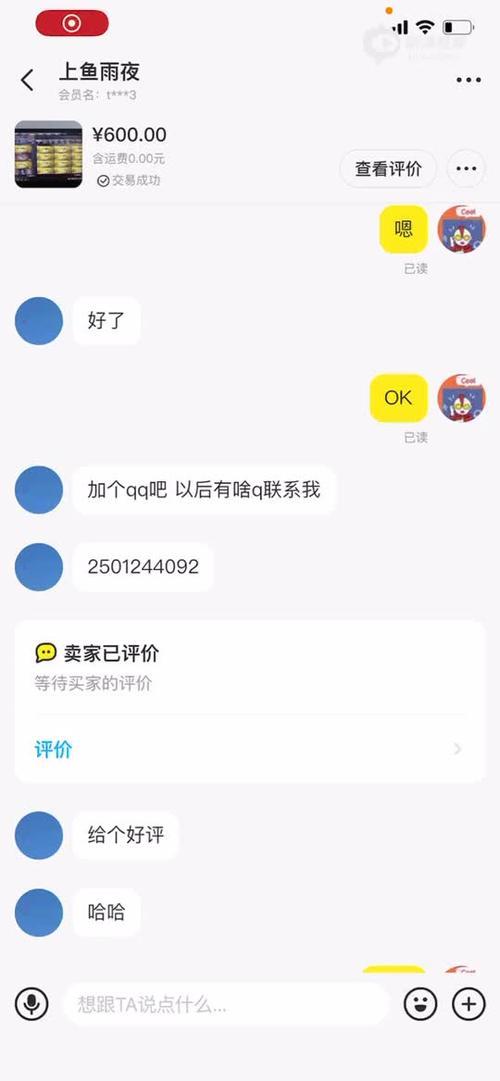 您在本店已被限制购买，怎么解决