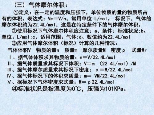 什么是临界温度,临界压强