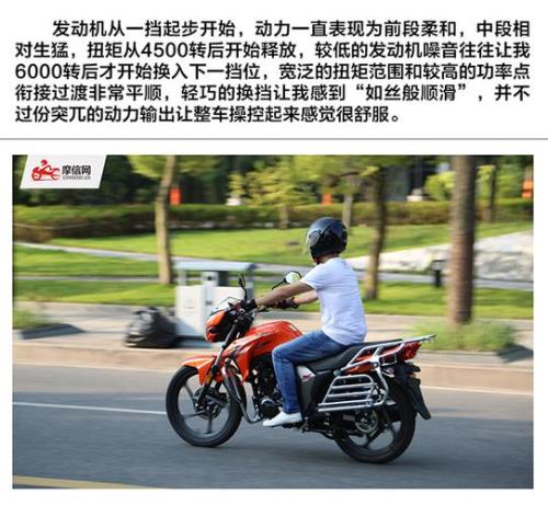 豪爵dks150新款cbs版
