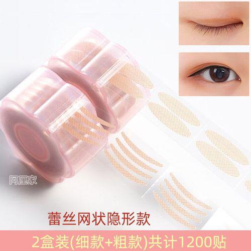 双眼皮贴橄榄形还是月牙形的好