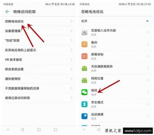 华为怎么收季卡