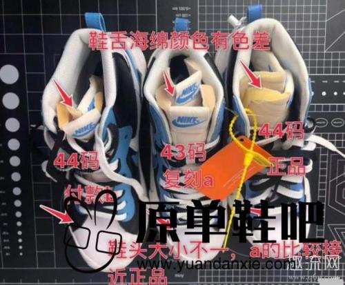 sacai开胶正常吗