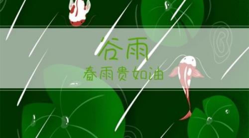 春雨贵如油，下一句诗句是什么