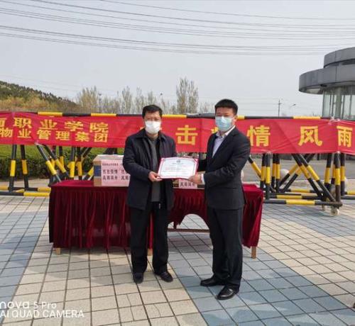山东锦源建设集团有限公司