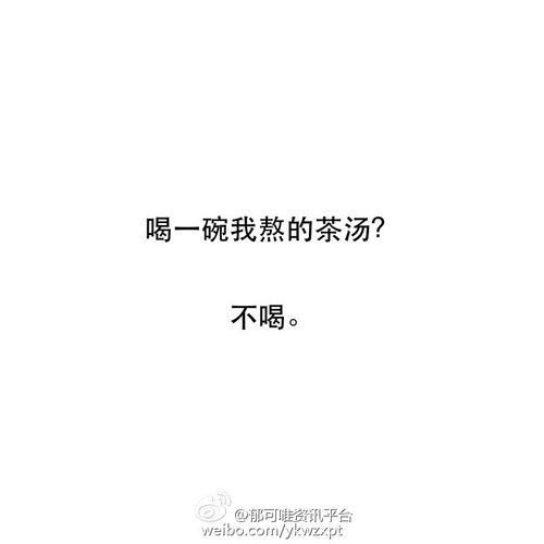 咖啡和什么一起冲歌词