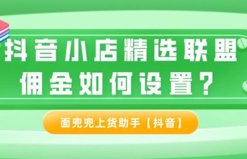 精选联盟带货视频素材去哪里找
