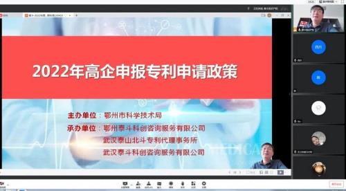 高企申报专利看申请日授权日