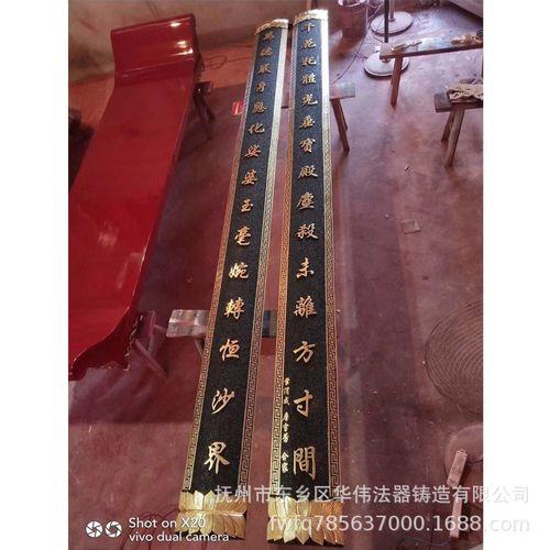 为什么祠堂对联用凸字