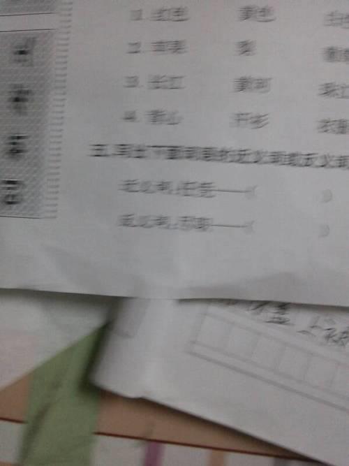 持续的反义词标准答案
