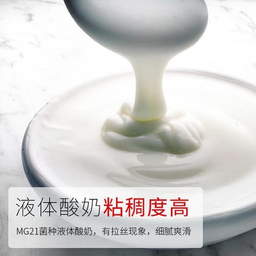 自制酸奶拉丝正常还是凝块正常