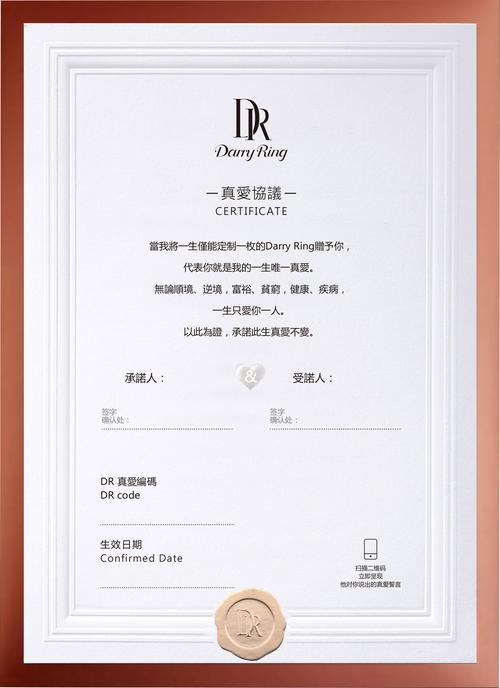 绑定过dr情侣空间还可以买dr吗