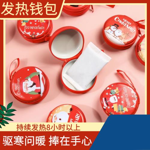 冬天暖宝宝买自发热还是充电