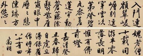 四大书法家是哪四位