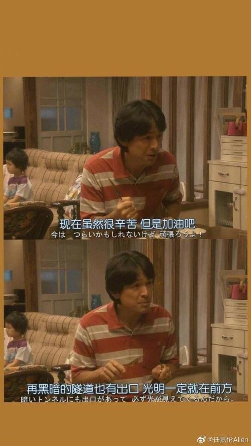 任嘉伦高考总分