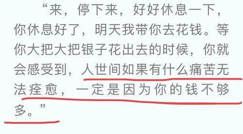 春风渡结局好吗