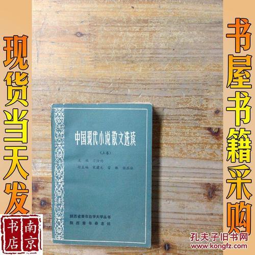 小说和散文是包含关系吗