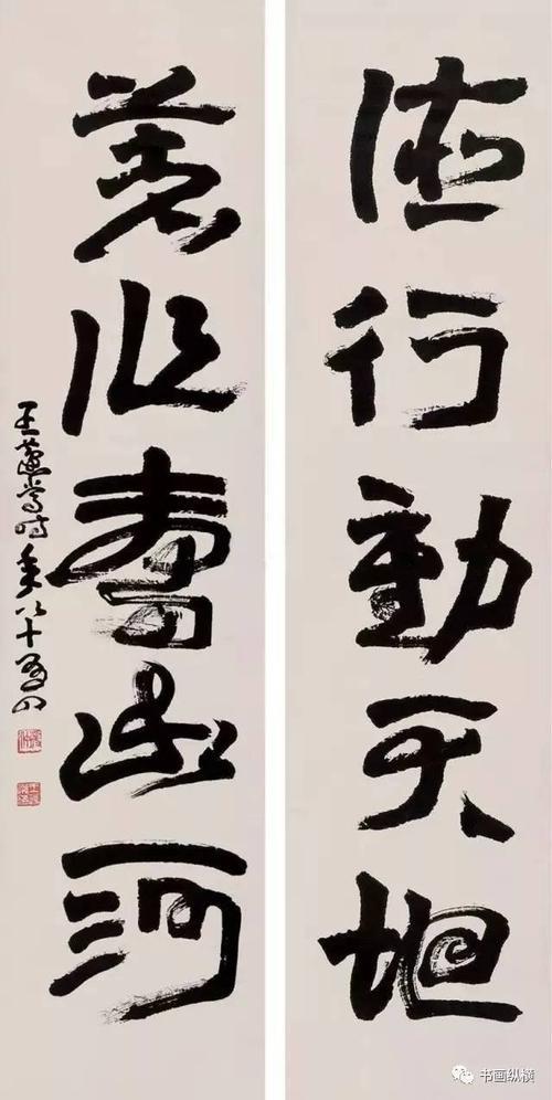 百岁不怠意思